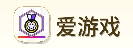 爱游戏 LOGO